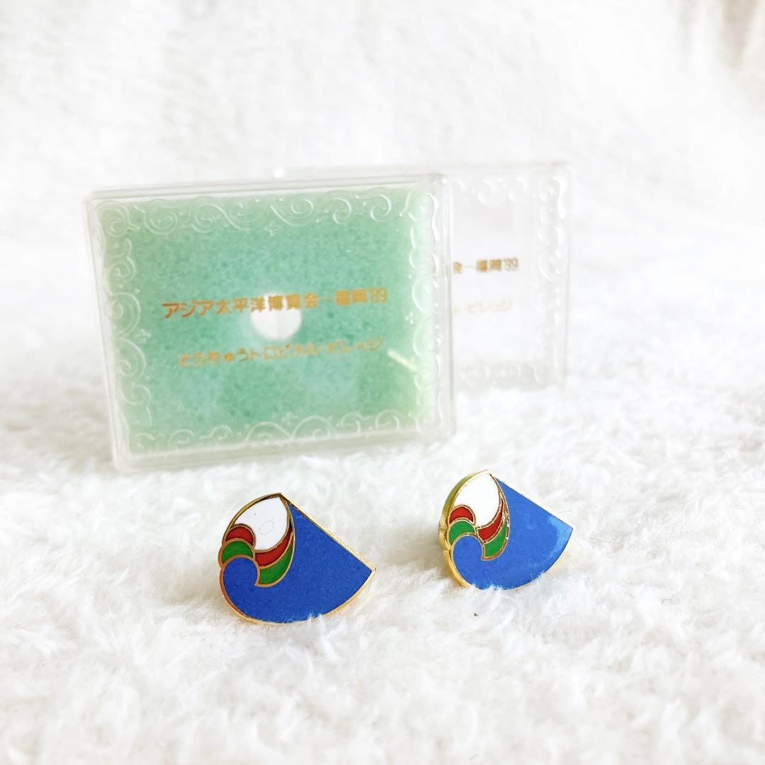 ☘️ 2個セット　アジア太平洋博覧会 記念 ピンバッジ ケース付き レトロ