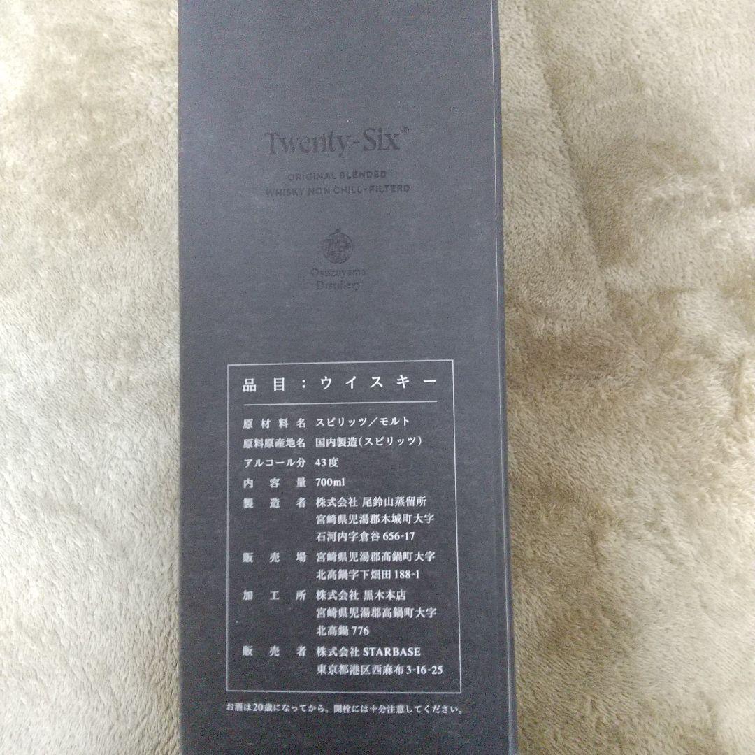 Twenty-Six ウイスキー 700ml 43%