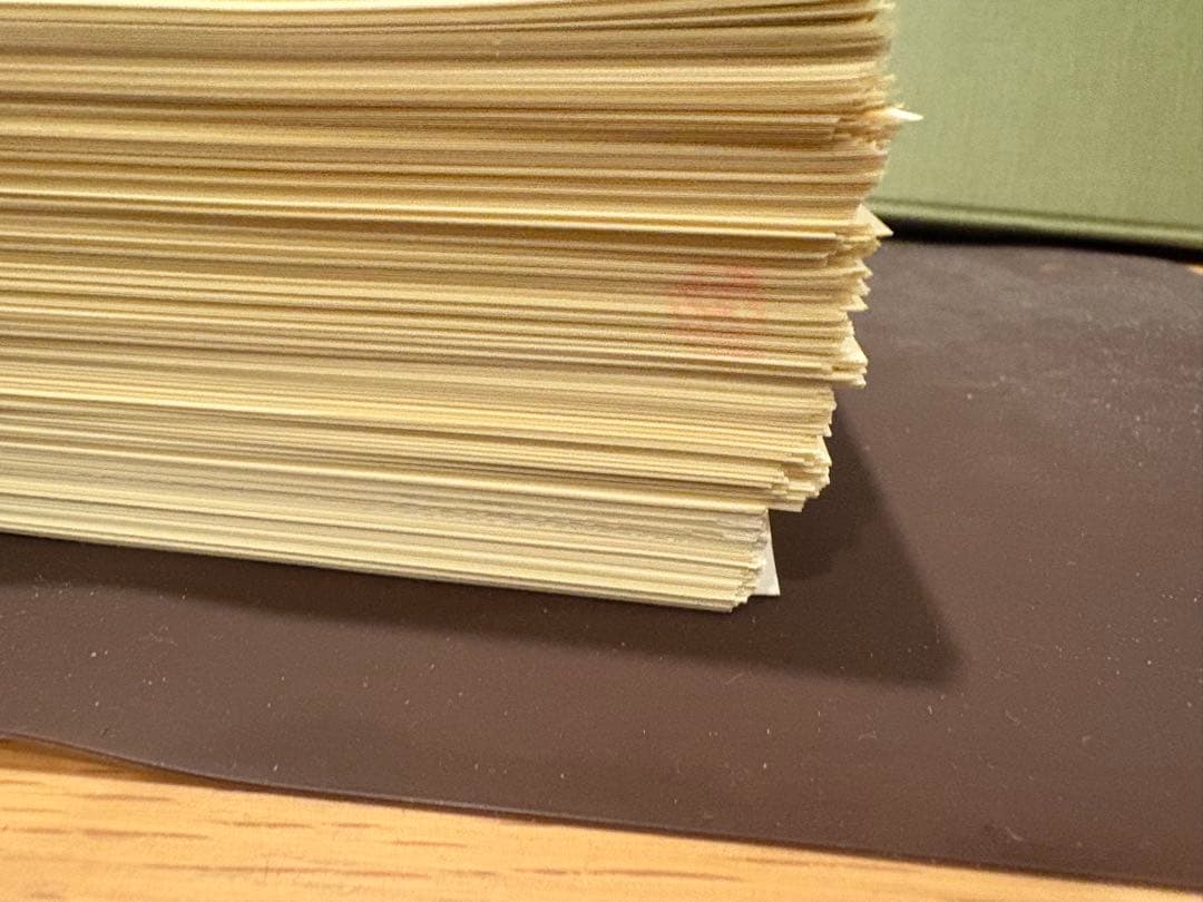 【裁断済】最新（第５版増補版）条解刑事訴訟法