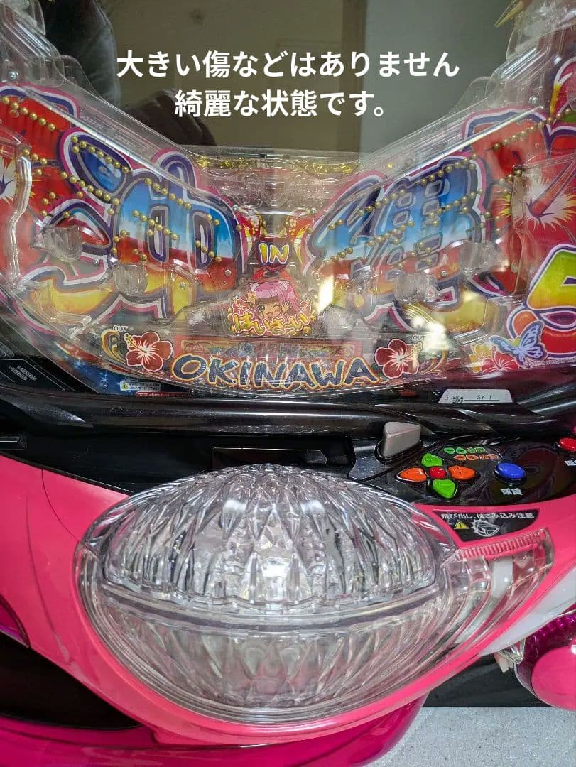 海物語5 ピンク パチンコ台