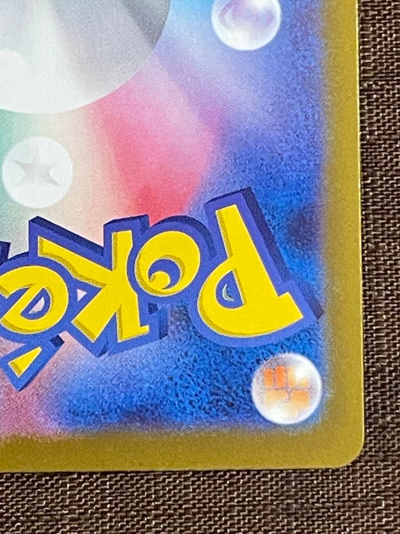 MEGAドリームex メガゲンガーex sar