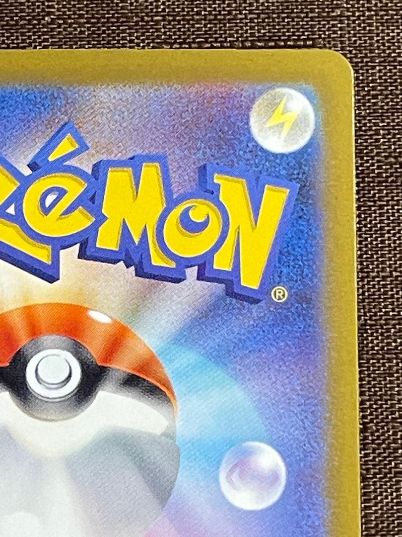 MEGAドリームex メガゲンガーex sar