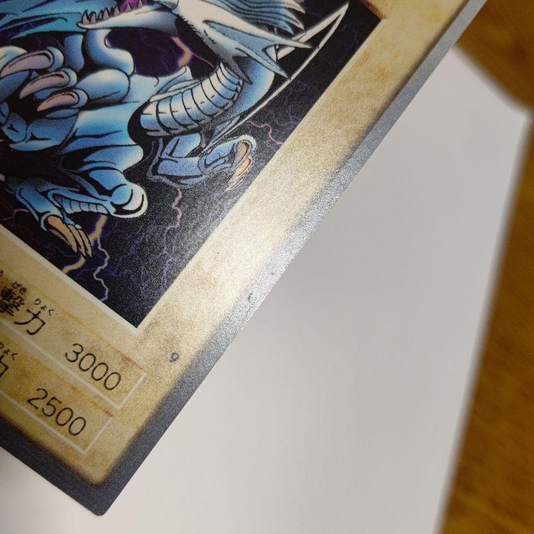 バンダイ製　遊戯王　ブルーアイズ