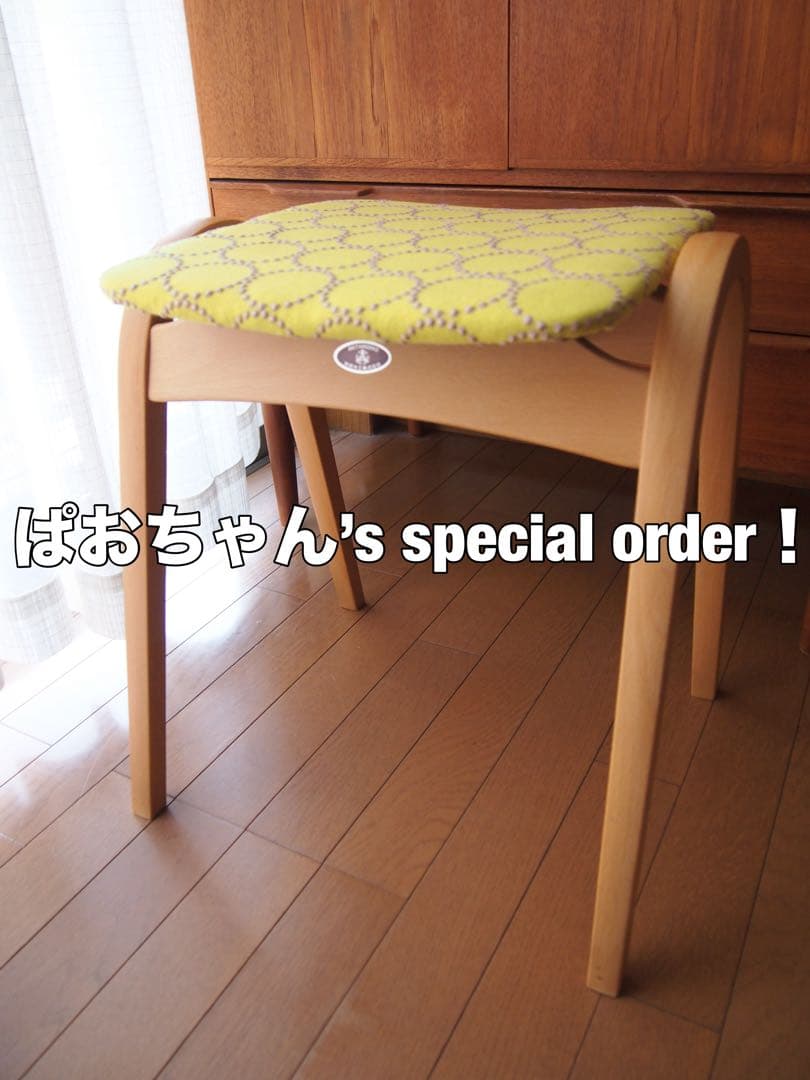 ぱおちゃんさん専用 ミナペルホネン ハンドメイド 剣持スツール タンバリン 生地