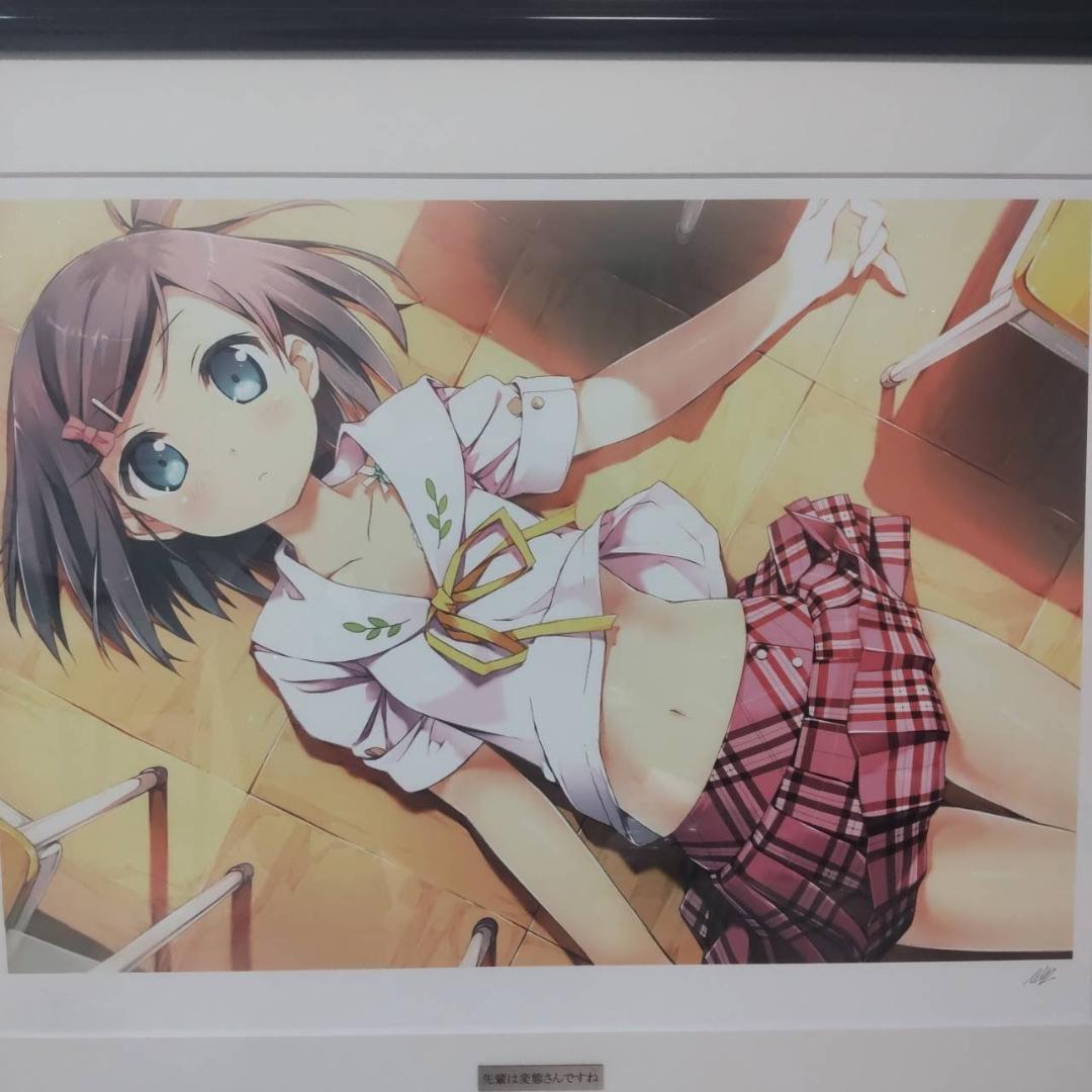 カントク版画　先輩は変態さんですね　 アールビバン