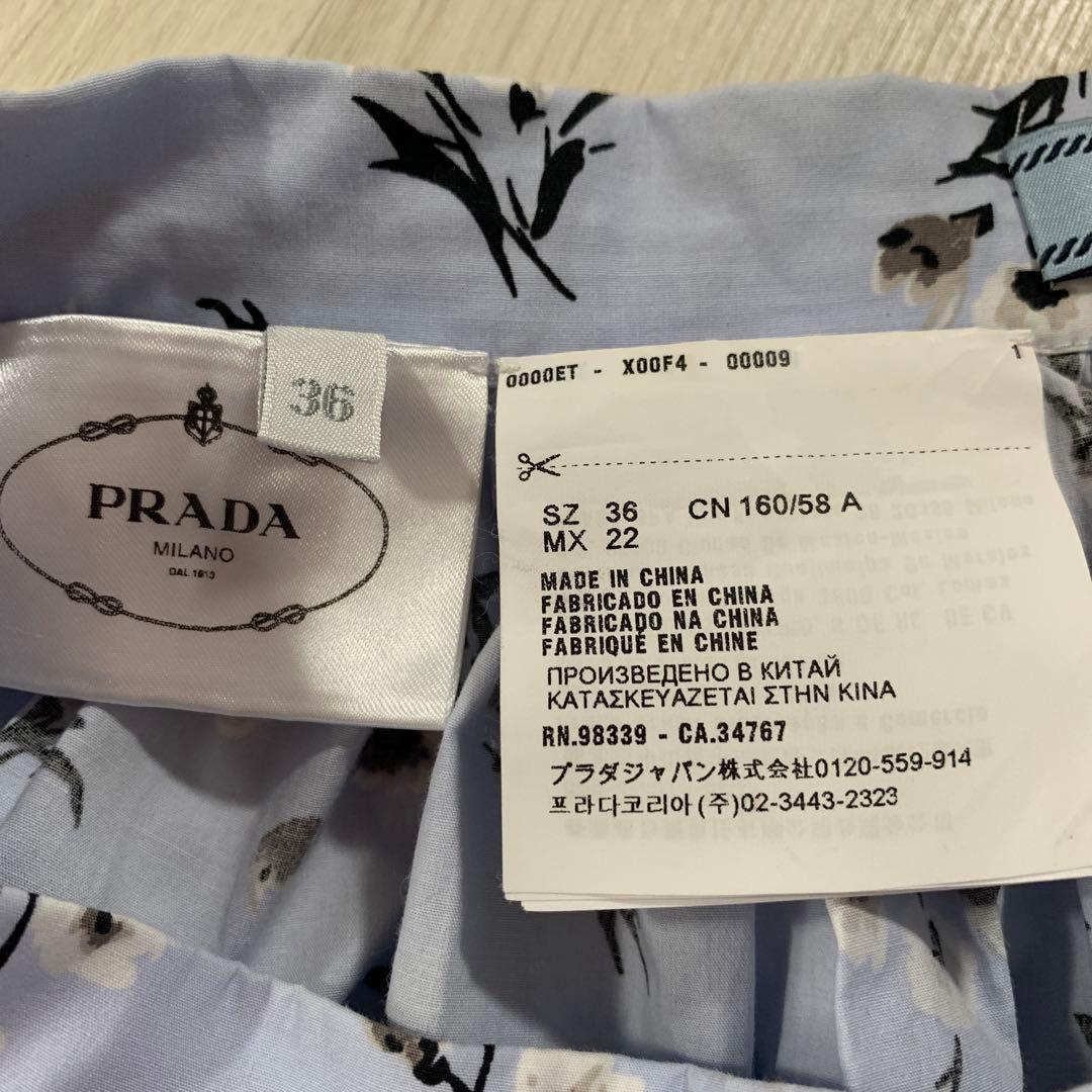 PRADA 花柄スカート　プラダ