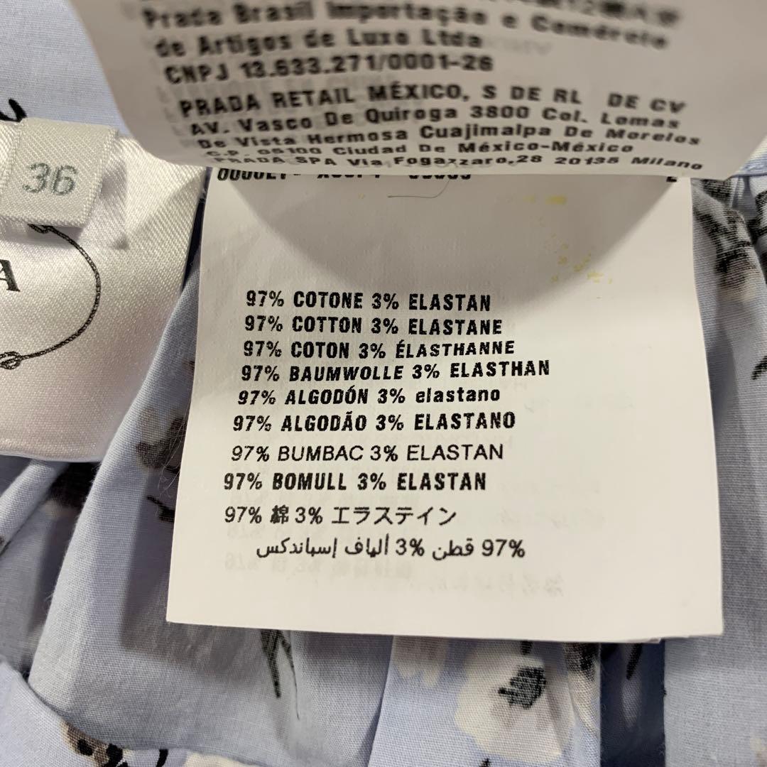 PRADA 花柄スカート　プラダ