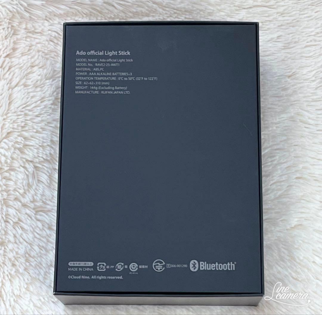 デカいかも？！キラキラペンライト　新品未開封