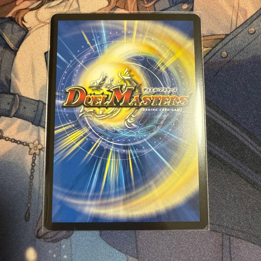 デュエル・マスターズ　光開の精霊　サイフォゲート　金トレジャー