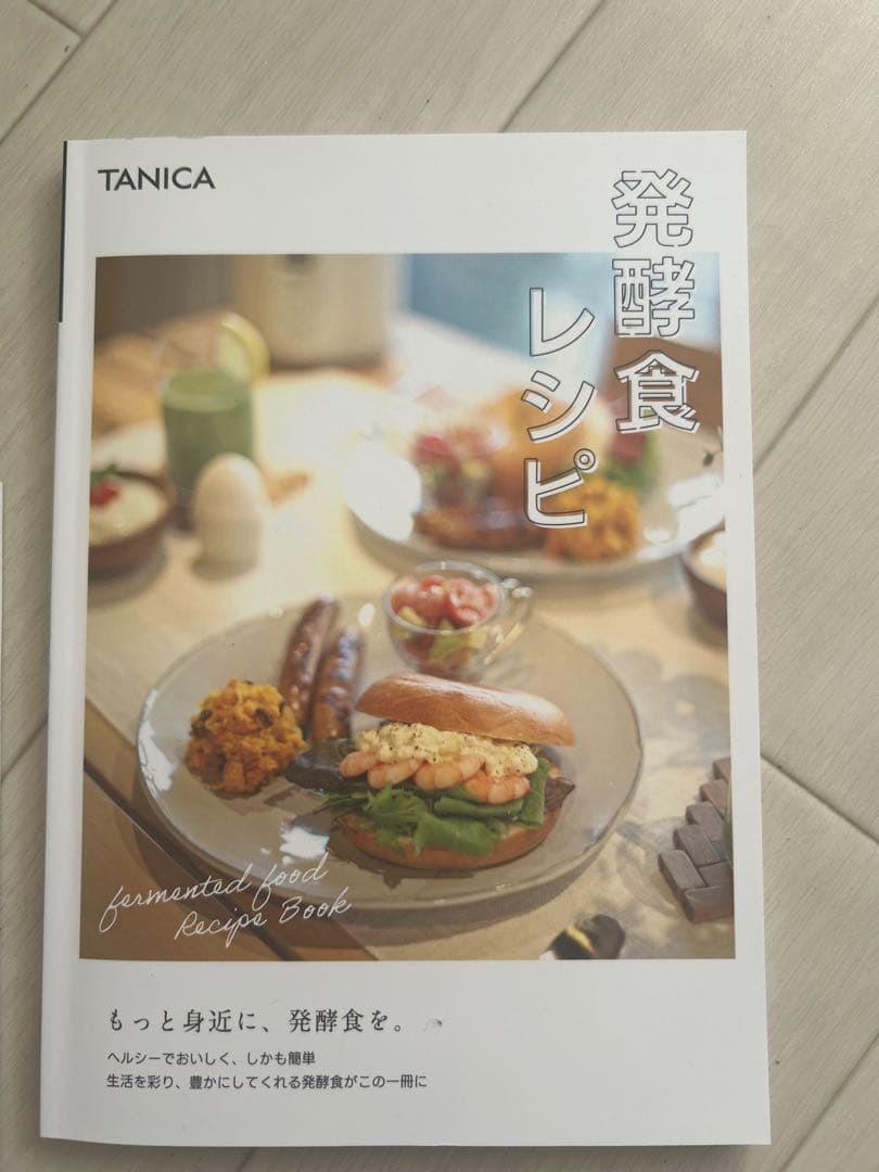 ヨーグルティアSブラック ガラスセット