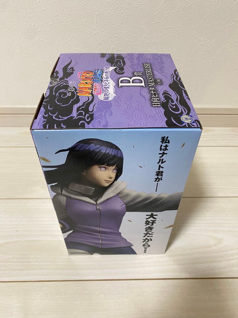 一番くじ　ナルト疾風伝　輪廻の嘆きと平和の懸け橋　B賞　D賞 下位賞コンプセット