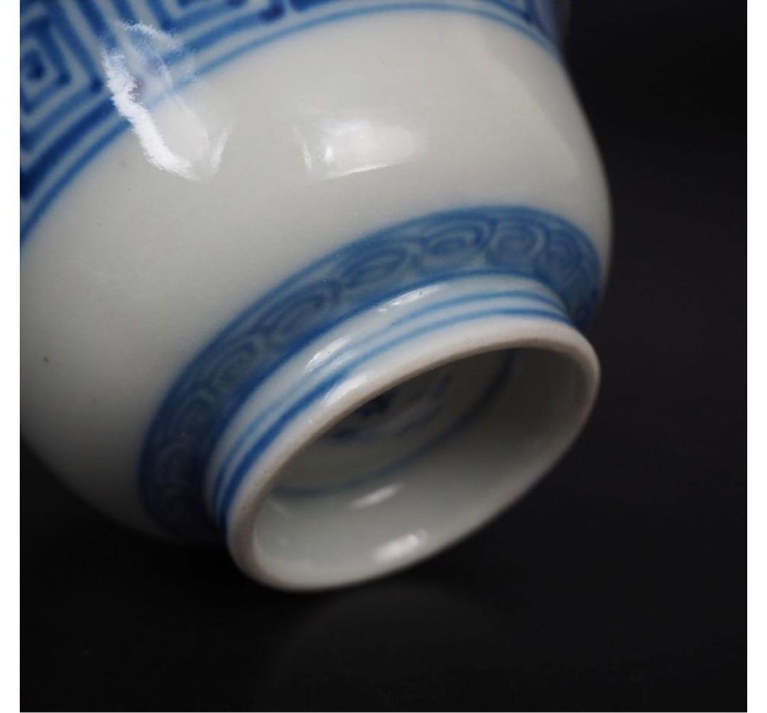 送料無料　北山窯出土遺物同手　本物保証 江戸期瀬戸焼『北山製造』染付茶碗5客