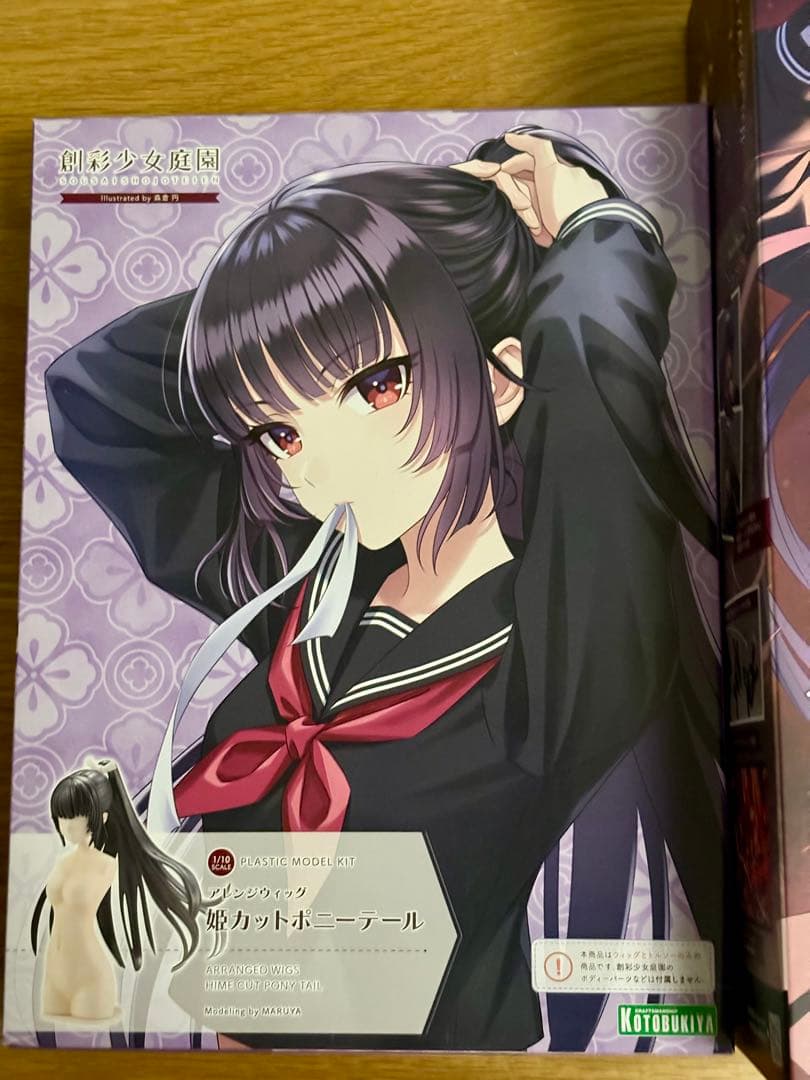 創彩少女庭園 薬師寺久遠 (篝火真里亞・衣装)＋姫カットポニーテール＋特典