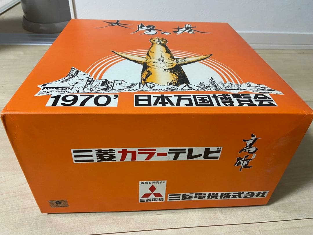 ⭐︎希少⭐︎太陽の塔 日本万国博覧会 EXPO70 グリーンブロンズ像　箱有り