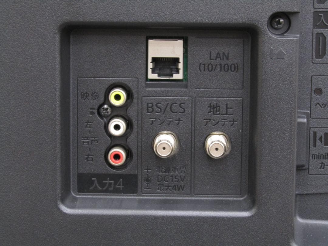 麦わら一味船長モンキーDルフィー様シャープ 液晶テレビ 2T-C42BE1