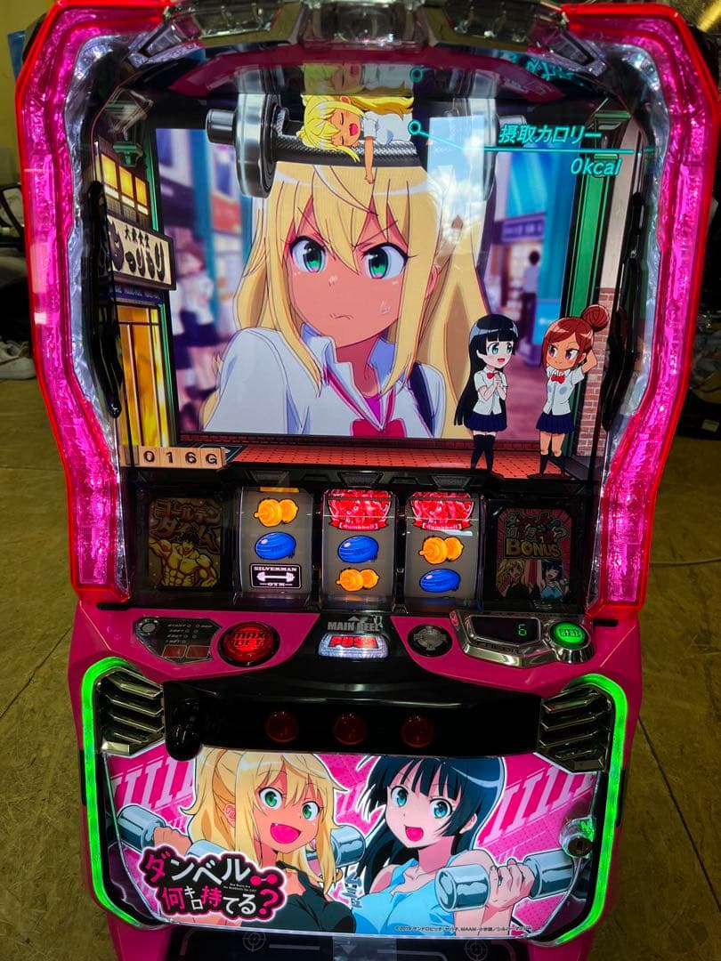 スマスロ実機　ダンベル何キロ持てる？ 簡易ユニット付き