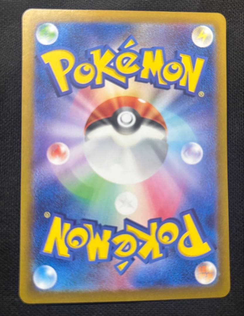 ポケモンカード ゲッコウガex SAR クリムゾンヘイズ 090/066