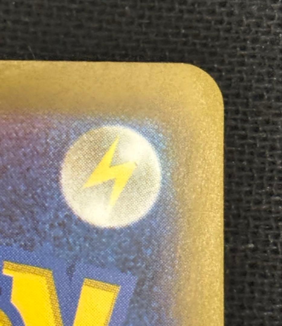 ポケモンカード ゲッコウガex SAR クリムゾンヘイズ 090/066