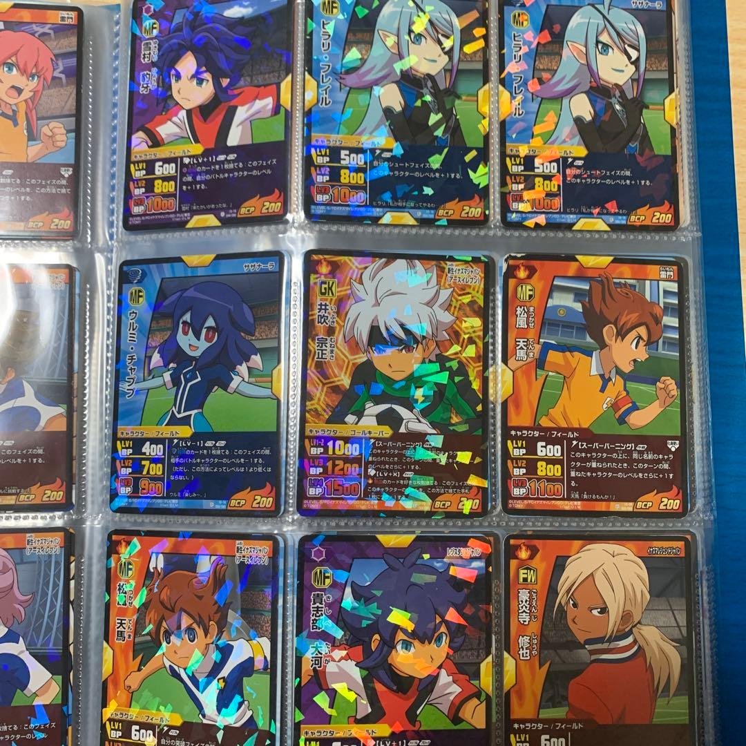 イナズマイレブン　カード