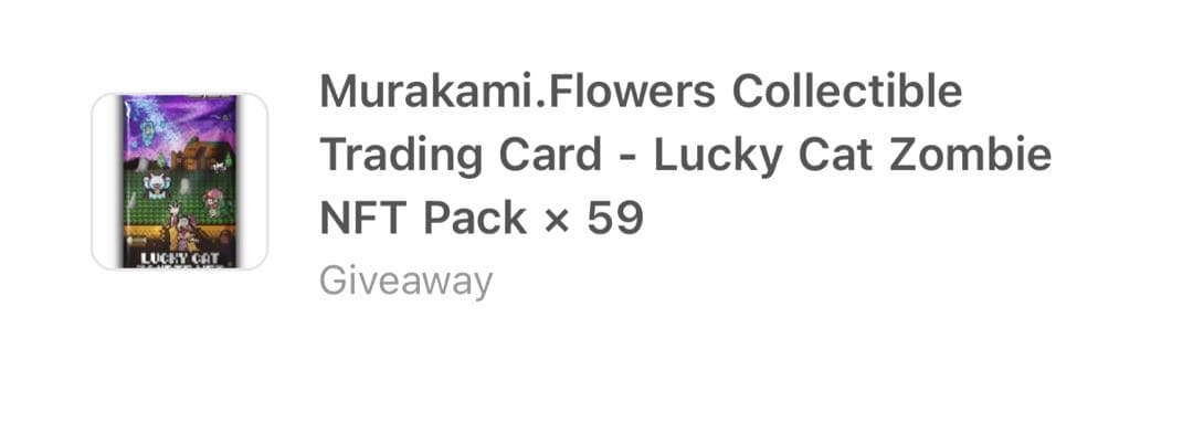 Lucky Cat Zombie NFT 限定トレカ 村上隆 未開封 59パック