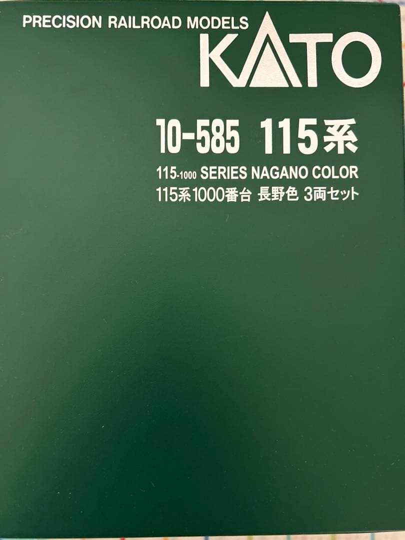 KATO 115系1000番台 長野色 3両セット