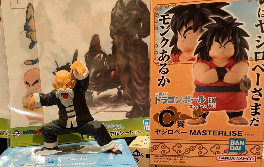 ドラゴンボールフィギュア　雲の上の神殿　ピッコロ　strong chains