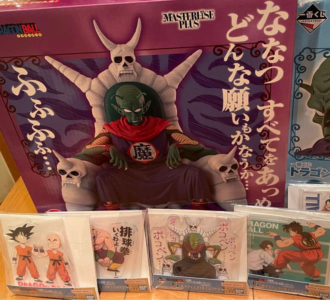 ドラゴンボールフィギュア　雲の上の神殿　ピッコロ　strong chains