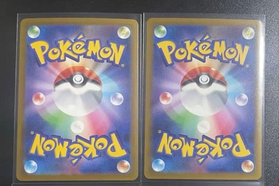 【エラーカード】 人気 MA2枚 美品