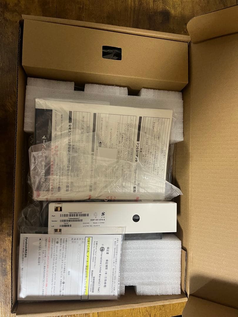 【新品 定価190,000円】dynabook　生協推奨モデル