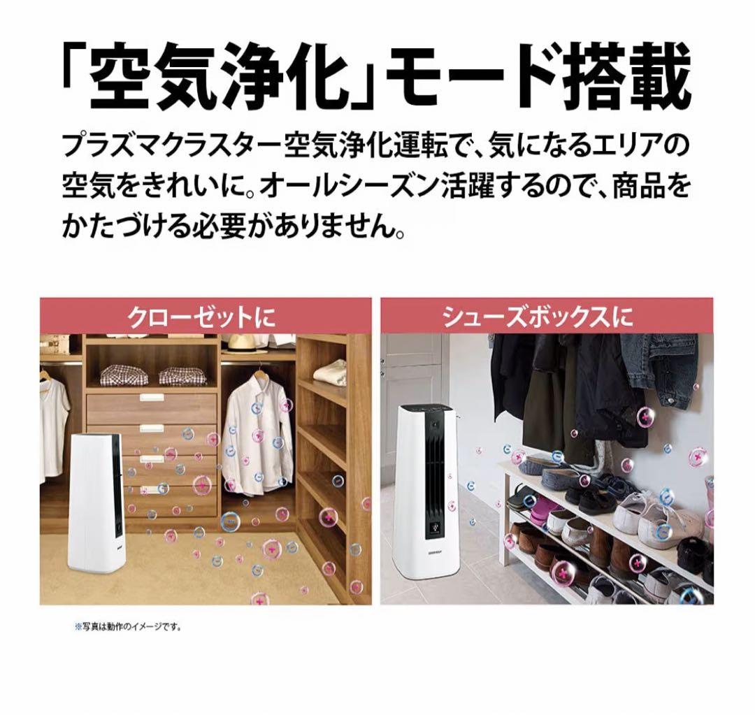 SHARP HX-PS1-W 小型 セラミックファンヒーター 暖房 6(8)畳