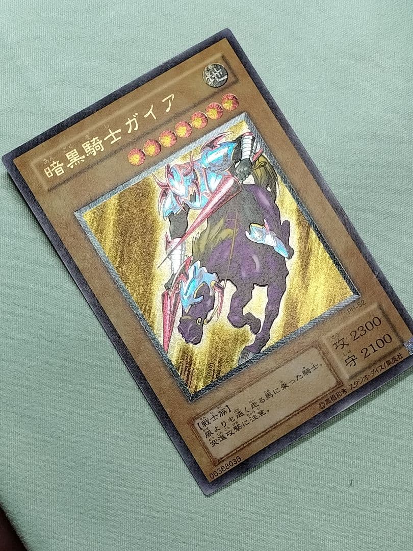 『美品』暗黒騎士ガイア　レリーフ