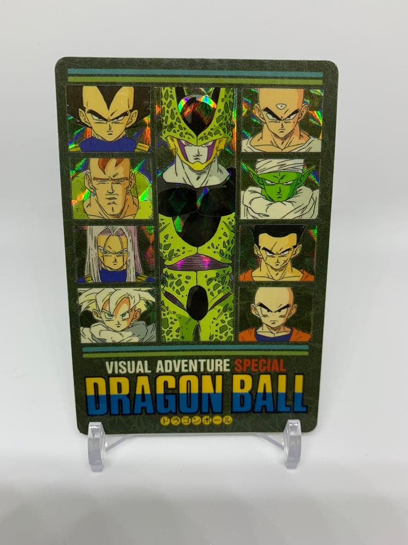 ドラゴンボールカードダス ビジュアルアドベンチャー スペシャル 香港版 プリズム