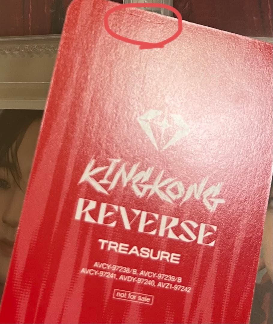 匿名発送 treasure ハルト トレカ セット まとめ売り