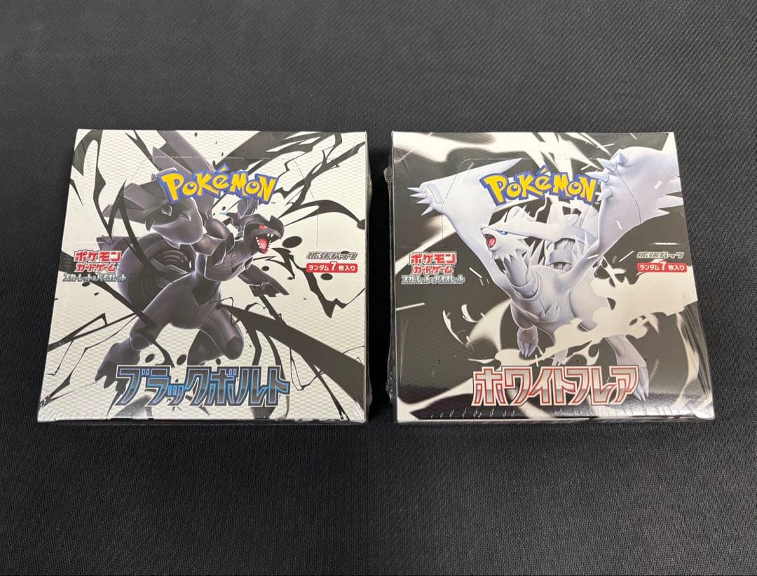 ポケモンカード　ブラックボルト&ホワイトフレア　シュリンク付き 各1ボックス