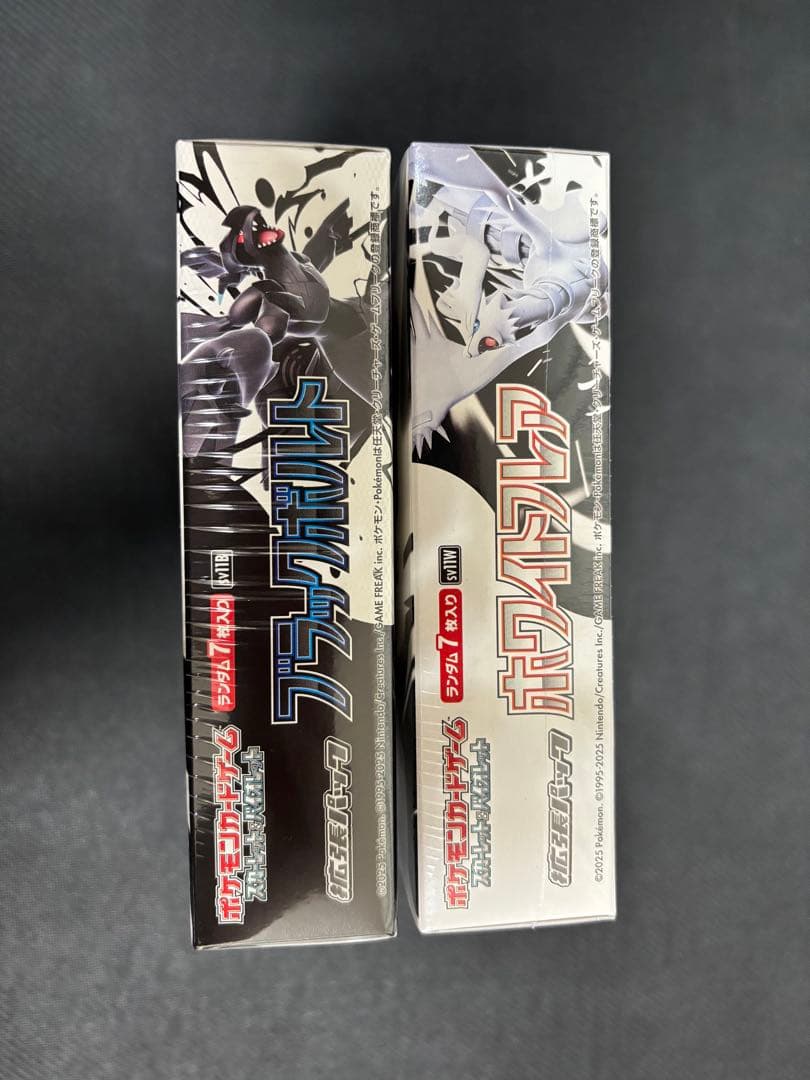 ポケモンカード　ブラックボルト&ホワイトフレア　シュリンク付き 各1ボックス