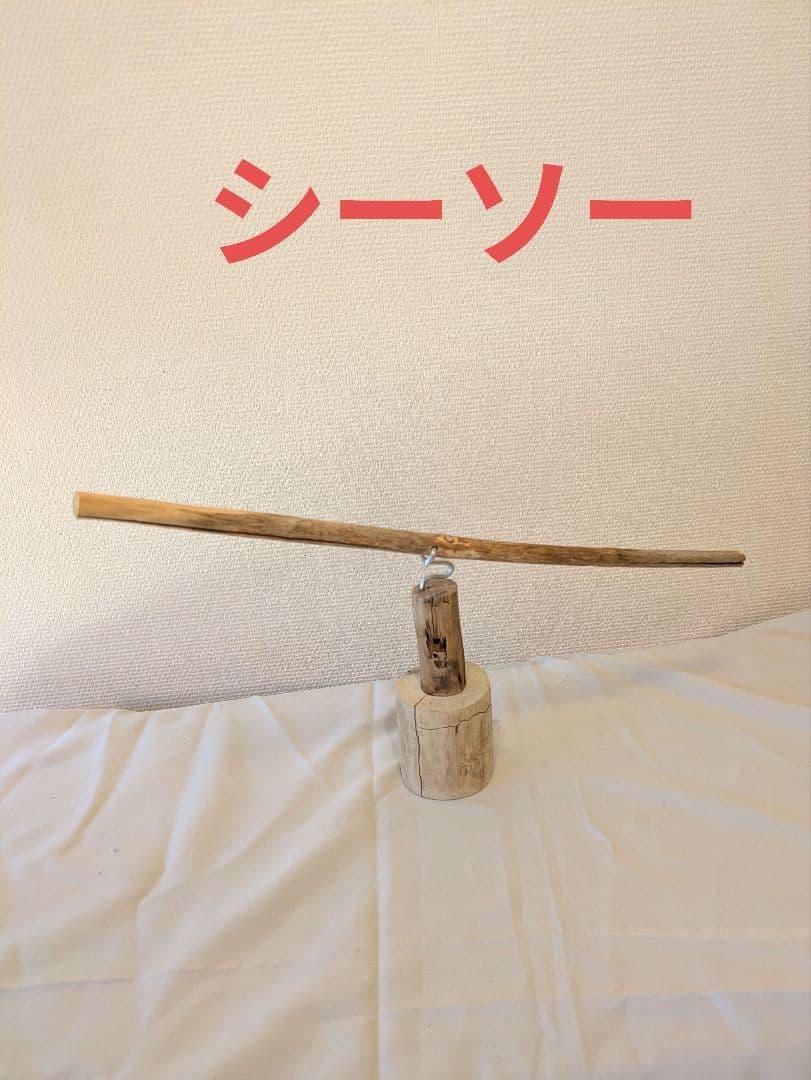 バードジム バードアスレチック 木製鳥止まり木 鳥小屋付き