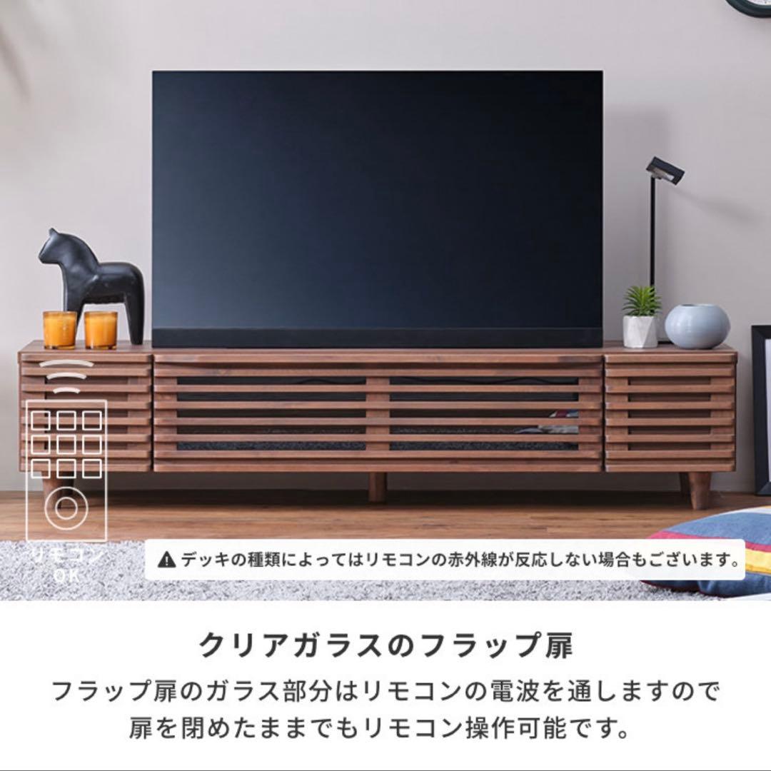 【訳アリ】北欧風 テレビボード 153cm幅 ローボード ナチュラル
