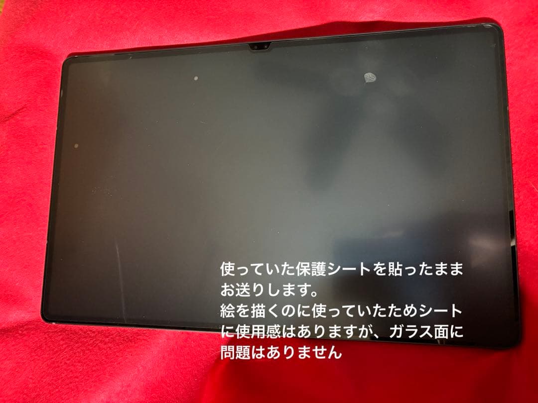 白バラコーヒーGalaxy Tab S8 Ultra 国内版/本体のみ