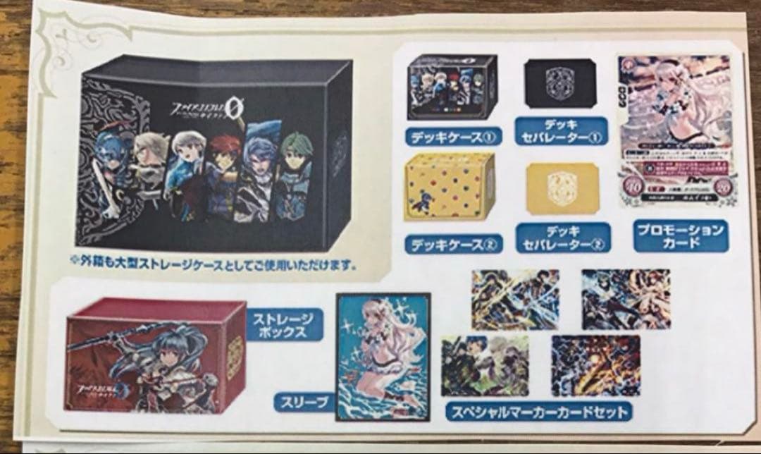 【新品未開封】 FE ファイアーエムブレム サイファ プレイヤーズ ボックス 黒