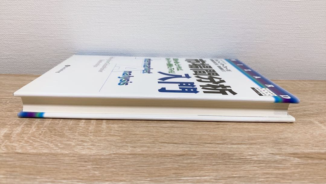 市場間分析入門 原油や金が上がれば、株やドルや債券は下がる!