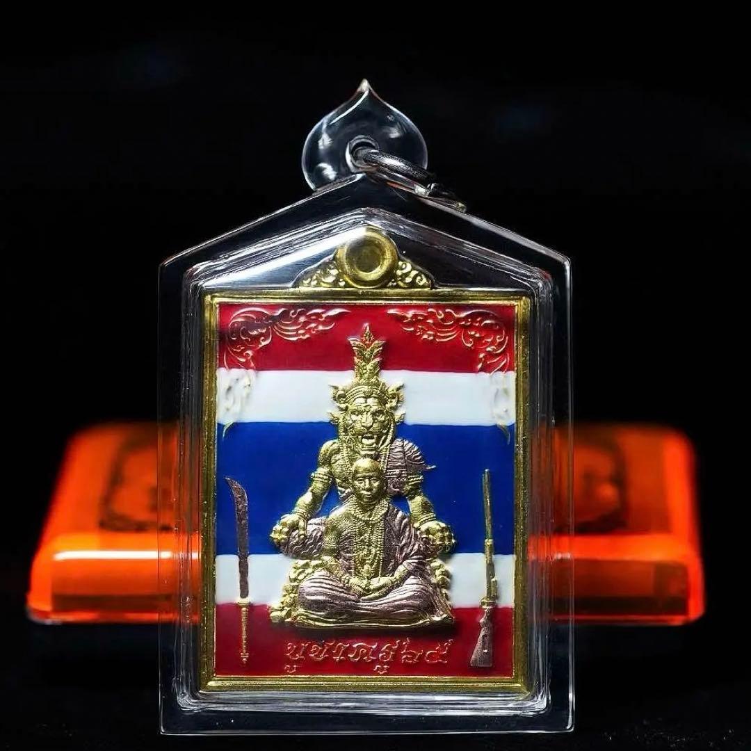 首無し虎の呪い\