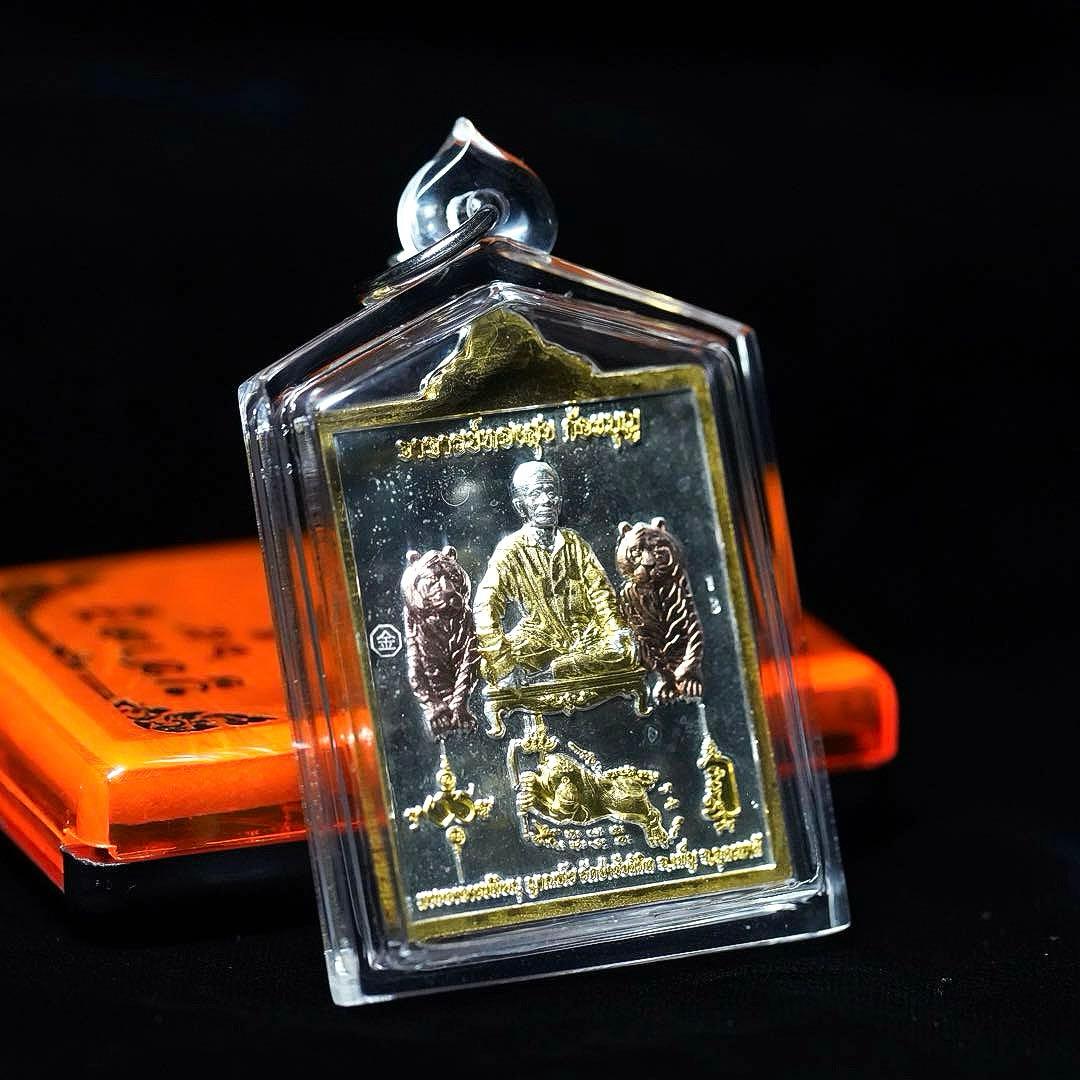 首無し虎の呪い\"タイガーサミン\"  プージャオサミンプラの無敵　プラクルアン　S