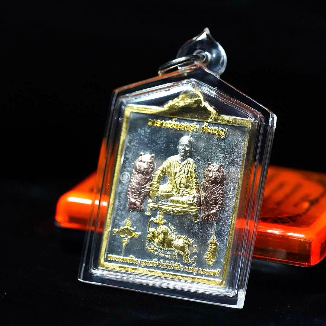 首無し虎の呪い\"タイガーサミン\"  プージャオサミンプラの無敵　プラクルアン　S