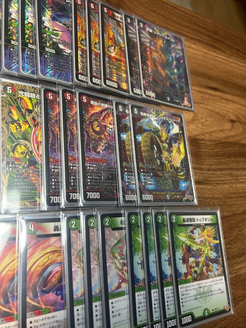 ア*ル様 デュエマ デアリバイク デッキパーツ 轟く邪道 レッドゾーン