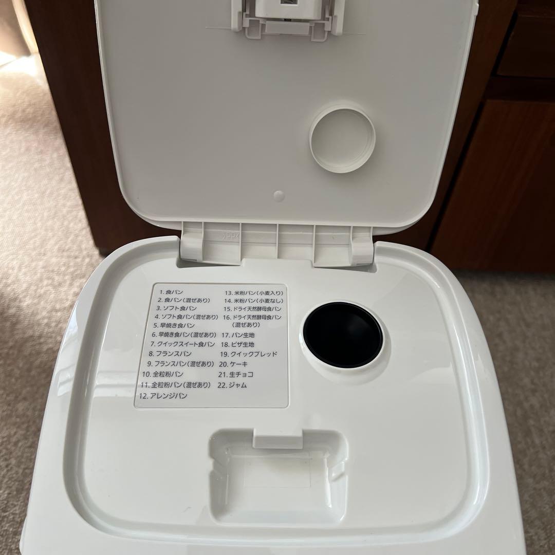 Panasonic ホームベーカリー SD-SB4-W