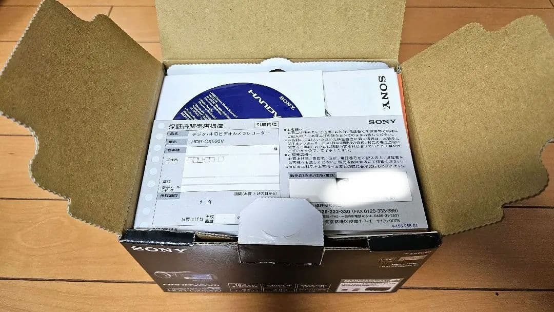 SONY ビデオカメラ HDR-CX520V ワイドコンバージョンレンズ付き