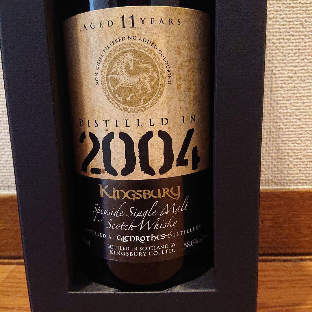 グレンロセス Kingsbury 2004 11年 キングスバリー ウイスキー