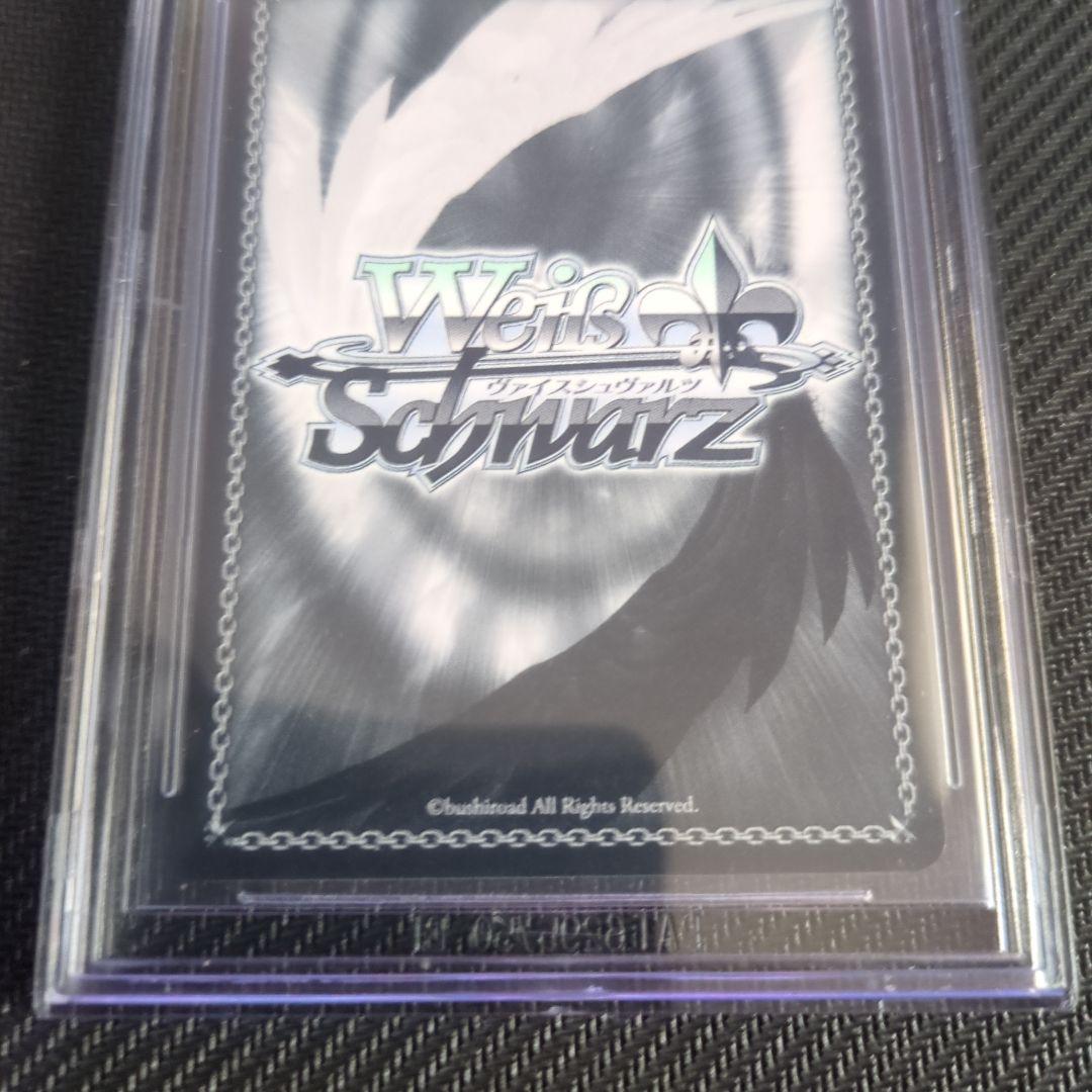 真夏の太陽　がうるぐらsspサイン　bgs10