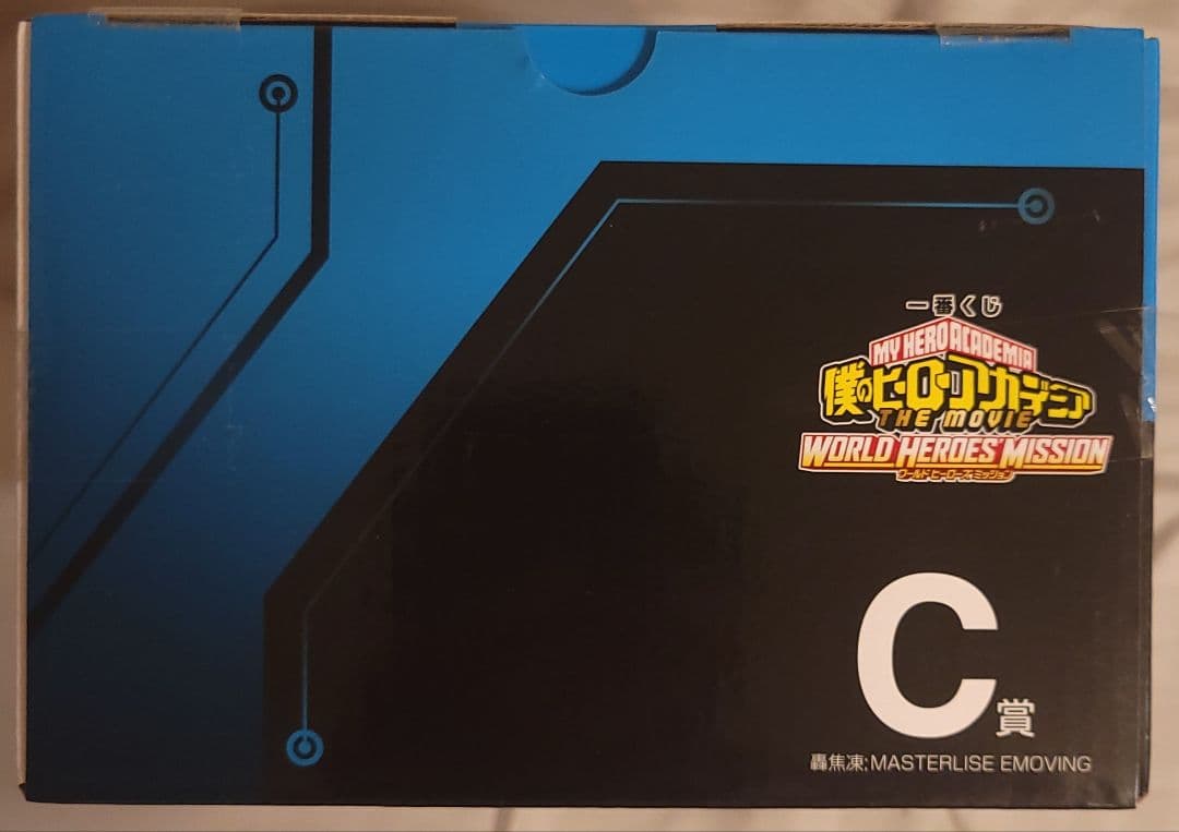 僕のヒーローアカデミア　ワールドヒーローズミッション　轟焦凍　未開封