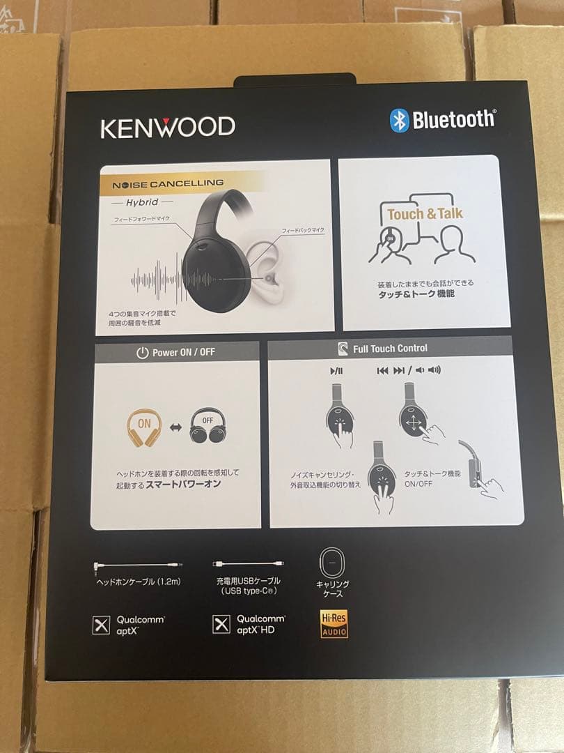 KENWOOD KH-KZ1G ノイズキャンセリング ワイヤレスヘッドホン 新品